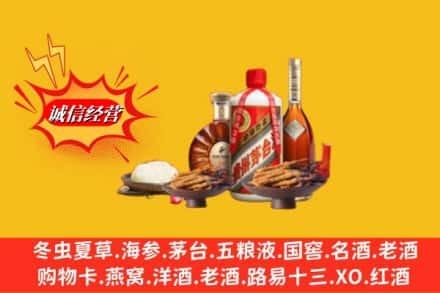 成都市龙泉驿回收礼品